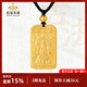 凱福珠寶古法黃金實(shí)心十二生肖本命佛方牌足金999生肖守護神菩薩黃金吊墜 千手觀(guān)音（鼠） 21.01g-22.00g