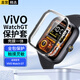 軒邑 適用vivo/iQOO WATCH GT保護殼+膜 殼膜一體全包  watch gt保護套屏幕保護貼膜防指紋鋼化膜 透明