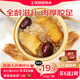 張奶奶即食藜麥魚膠黑芝麻禮盒孕婦月子滋補(bǔ)品新老包裝隨機(jī) 168g 【即食藜麥花膠】1盒嘗鮮