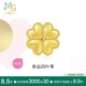 周生生黃金轉(zhuǎn)運珠Charme浪漫奇緣四葉草足金串珠不含繩92447C