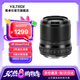 唯卓仕23/33/56mm F1.4 Z卡口自動(dòng)對(duì)焦鏡頭APS-C畫幅適用于Z卡口Z30 ZFC Z50微單相機(jī)大光圈人像定焦鏡頭 黑色款-AF 33mm F1.4 Z（尼康口） 官方標(biāo)配