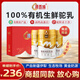 源西域新疆純駱駝奶粉 正宗有機雙峰駝乳粉330g 中老年成人奶粉無蔗糖 【禮盒裝】有機純駝奶粉3罐