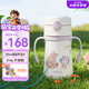 膳魔師（THERMOS）兒童吸管保溫杯超輕316L不銹鋼把手學(xué)生杯幼兒園嬰兒水杯上學(xué)TCKC