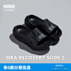 HOKA ONE ONE 男女鞋夏季奧拉舒緩鞋ORA輕量休閑透氣一腳蹬拖鞋 黑色/黑色 42.5