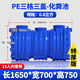 pe化糞池家用加厚新農村廁所改造三格塑料桶大容量成品玻璃鋼罐 15人用0.8立方【耐用款】