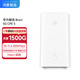 華為智選Brovi 5G CPE5 移動(dòng)5g路由器插卡路由無線上網(wǎng)卡 WiFi6 3000M高速上網(wǎng) H155-381+移動(dòng)5g一年套餐/月享1500g