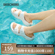 斯凱奇（Skechers）拖鞋女士夏季一腳蹬涼鞋厚底增高外穿運(yùn)動(dòng)休閑鞋透氣沙灘鞋111246