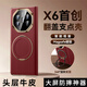 樂比億華為mate x6手機(jī)殼新款x6折疊屏解壓旋轉(zhuǎn)支架真皮翻蓋保護(hù)套matex6典藏版高端全包防摔商務(wù)男外殼 【寰宇紅】頭層牛皮丨旋轉(zhuǎn)支架丨翻蓋全包 華為 Mate X6/典藏版