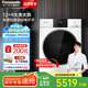 松下（Panasonic）12公斤大容量全自動洗衣機洗烘一體機護理大容量12kg洗9kg烘 泡沫凈 光動銀除菌護色【ND2Z5同款】 超大容量頂配洗烘一體機 松下XQG120-NDB6E/ND2Z5