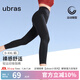 ubras【特賣】裸感收腹打底褲女緊身顯瘦收腹運動外穿打底褲 黑色 1條 M
