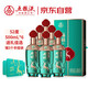 五糧液股份 福祿壽禧精釀 濃香型白酒 52度 500mL*6瓶 整箱裝