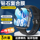 斯泰克【三片裝】適用于華為Watch Fit4/3表膜手表保護(hù)膜智能手表保護(hù)貼膜非鋼化膜全屏覆蓋防指紋防摔