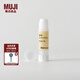 無印良品（MUJI） 膠棒 ZE0S159 8g