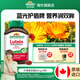 健美生（Jamieson）葉黃素膠囊20mg/粒含越橘玉米黃質(zhì)護(hù)眼緩解眼疲勞海外進(jìn)口 【葉黃素20mg】45粒/瓶