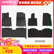 固特異（Goodyear）tpe汽車腳墊適用問界M8五座配件裝飾高邊TPE腳墊黛尼斯毯