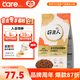 好主人金裝好主人貓糧2.0 成貓幼貓藍(lán)貓英短通用全價(jià)無谷凍干 【升級(jí)金裝80%含肉量】成貓糧5斤