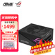 華碩（ASUS）ROG 雷鷹STRIX-850W/1000W/1200W-AURA全模組金牌電源 支持ATX3.0/40顯卡 OP DIYC 雷鷹STRIX-1000W AURA