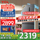 TCL411升T7超薄平嵌十字四門對開58cm嵌入家用電冰箱 底部散熱一級能效風(fēng)冷無霜以舊換新國家補貼20% 印象灰