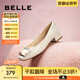 百麗（Belle）方扣高跟鞋女商場(chǎng)同款干練淺口單鞋Z8B1DCQ3預(yù)售 米白 38 (240mm)