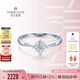 鉆石世家 閃耀新生18K金鉆石戒指30分顯鉆效果結(jié)婚鉆戒 生日紀(jì)念日禮物 4分 女士10號(hào)