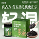 信盛堂重藥五指毛桃伏濕膏300g茯苓赤小豆桑葚桂圓山楂藿香祛濕膏