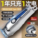 DEATKN【德國】電動(dòng)理發(fā)器電推子剃頭神器男士專(zhuān)用自理發(fā)專(zhuān)業(yè)發(fā)廊級家用成人電推剪理發(fā)店理發(fā)工具全套 亮銀【送9件套】