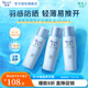 碧柔（Biore）輕透倍護防曬霜|乳液 SPF50+ PA++++ 清爽防水防汗 3瓶套裝40ml*3