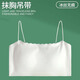 小野七天無痕美背抹胸內(nèi)衣女小胸聚攏可外漏細(xì)肩帶一體固定杯背心式文胸罩 【奶白色】 M 80-105斤