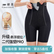 婷美（GRACEWELL）高腰收腹褲女懸浮提拉強(qiáng)力收肚子無痕提臀束腰產(chǎn)后塑形褲 黑色XL