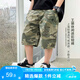 左西男童休閑褲夏季2025兒童工裝休閑迷彩褲透氣五分褲中褲 迷彩 150
