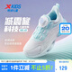 特步（XTEP）兒童童鞋減震旋10.0旋轉(zhuǎn)扣科技跑鞋 新白色/泡沫藍(lán)2 34碼