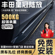 晉御滋適用于豐田皇冠陸放腳踏板原廠汽車配件改裝迎賓側(cè)踏板改裝上下車 【黑金剛款】加厚航空鋁材+包安裝 不帶燈 豐田皇冠陸放專用定制腳踏板
