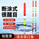 馭尊高靈敏吸管魚(yú)漂加粗加長(cháng)醒目浮漂草洞立漂淺水輕口鯽魚(yú)漂綜合野釣 直插款【9目/30cm/吃鉛2.1g】 一只裝