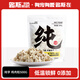 路斯貓零食貓凍干雞肉粒 【健康美味】純字凍干雞肉粒500g