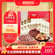 康新牧場節(jié)日送禮牛肉中秋禮盒團購送禮經(jīng)典禮盒150g*6袋/箱熟食臘味