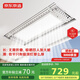 京東京造【國家補貼】A2Pro電動(dòng)晾衣架超薄隱形智能晾衣機母嬰橫桿照明