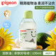 貝親（Pigeon）嬰兒撫觸油新生兒牛油果植萃潤膚油 寶寶按摩身體撫觸油 牛油果潤 嬰兒牛油果植萃潤膚油100ml*4瓶（刮碼發(fā)貨）