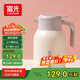 富光 保溫壺2.0L大容量母親節(jié)禮物暖瓶家用暖壺?zé)崴畨厮奚衢_水瓶
