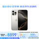 Apple/蘋(píng)果  iPhone16 ProMax（A3297）512GB原色鈦金屬手機(jī)資源機(jī) 12期分期