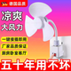 2025爆款小風(fēng)扇家用臺扇臥室客廳宿舍插座風(fēng)扇三插頭一體小風(fēng)扇 創(chuàng)新款【三插一體風(fēng)扇】便捷多用