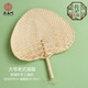 燕云州傳統(tǒng)手工草編織扇子古風(fēng)老式大蒲扇夏季乘涼扇手搖扇輕巧小粽葉扇 傳統(tǒng)蒲扇(約30cm)