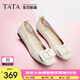 他她（TATA）單鞋女鞋2025夏季新款皮鞋生巧奶油平底軟底不累腳晚晚鞋 米白[膚感牛皮]-XGJ01 38