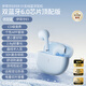 伊菲爾（Eifer）【7h超長續(xù)航丨APP智聯(lián)版】2025最新款 藍(lán)牙耳機(jī)半入耳式定位防丟失無線游戲運(yùn)動降噪適用蘋果小米 天空藍(lán)【7h超長續(xù)航丨定位防丟失】 【APP智聯(lián)版】超輕2.8g丨藍(lán)牙6.0雙