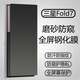 深非 適用三星fold7/fold6/5手機膜鋼化膜磨砂全屏覆蓋折疊屏水凝防偷窺防爆抗指紋前后膜貼膜內外屏膜 磨砂防窺-鋼化膜【外屏膜】1片裝 三星 Z Fold7