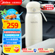美的（Midea）出品車載電熱水杯無(wú)線便攜式恒溫水壺戶外露營(yíng)旅行保溫杯  WH-H8