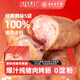 桂味聯(lián)原味烤腸 200g*5袋 純豬肉脆皮無添加淀粉香腸零食燒烤火鍋