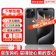 【即將售完】 iphone15pro max手機15系列雙卡全網(wǎng)通5G智能手機 蘋果15pro 黑色鈦金屬 256GB 全網(wǎng)通+質(zhì)保2年+配件禮包