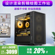 縱橫卓創(chuàng)專業(yè)設(shè)計(jì)師圖形工作站視頻剪輯10核i5 14400/RTX5060建模3D繪圖攝影修圖組裝臺(tái)式電腦主機(jī)整機(jī) 配置二：i5 14400F+1050Ti 4G