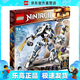 樂(lè)高（LEGO）71738 贊的泰坦機(jī)甲  積木玩具幻影忍者系列