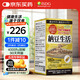 ISDG納豆激酶膠囊4000fu180粒 疏通血管高降血脂血壓中老年人90天量